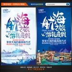 游轮