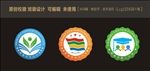 校徽 班徽设计
