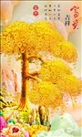 富贵吉祥玄关