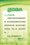温馨提示