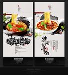 排骨面