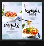 西红柿鸡蛋面
