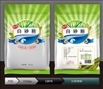 白砂糖(展开图)