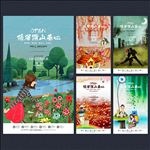 地产