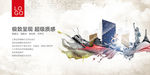 游世界形象画