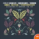 手绘卡通树叶矢量图