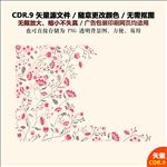 手绘鲜花图形纹案背景矢量图