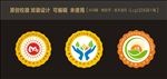 校徽 班徽设计