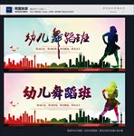舞蹈班