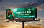 地产设计