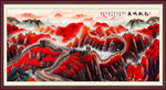 油画