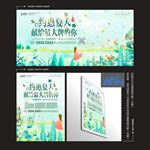 夏天海报
