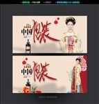 唐装