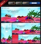 地产