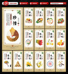 食堂文化