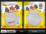 卤鸡蛋(展开图)