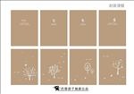 简约烫银工艺笔记本