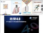 欧斯特