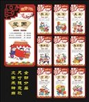 遵德守礼