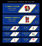 工地安全围挡广告