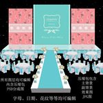 蒂芙尼婚礼