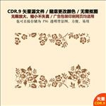手绘装饰图案纹饰花纹矢量图