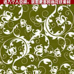 欧式经典花纹