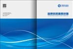 动感封面设计