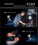 工匠精神