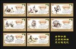 饮食文化