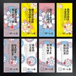 学校展板设计