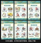 文明旅游从我做起
