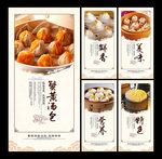 蟹黄汤包
