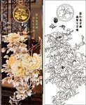 牡丹送福