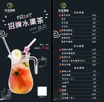 桌面价格牌
