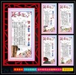 激励文化