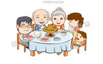一家人聚餐插图
