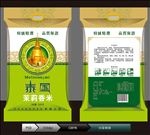 茉莉香米(展开图)