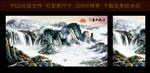 国画聚宝盆