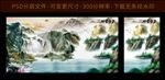江山如画