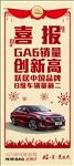 汽车