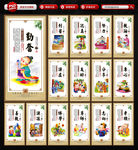 读书展板