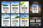 创建文明城市