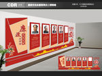 廉政文化墙