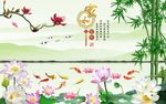 家和富贵风景图