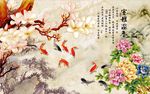 彩雕玉兰牡丹图