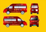车身广告