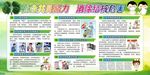 预防结核病