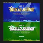 蓝色背景
