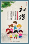 学校挂画展板